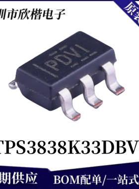 原装正品 TPS3838K33DBVR 封装SOT-23-5 监控和复位芯片 下单询价