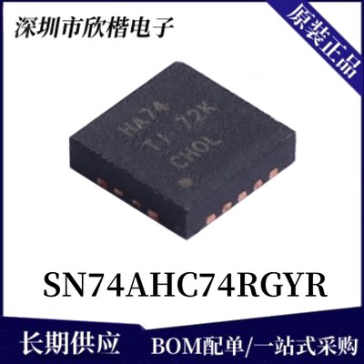 原装正品TID型触发器芯片询价拍