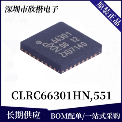 原装正品NXP射频卡芯片下单询价