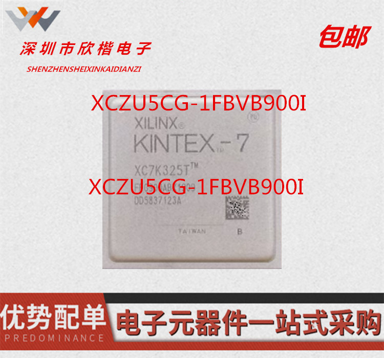 原装正品电子元器件电子元器件