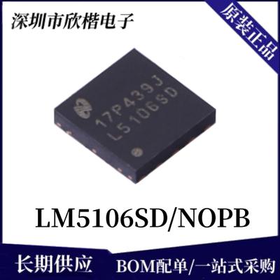 原装正品TI栅极驱动芯片下单询价