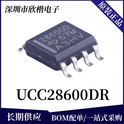 原装正品TI控制稳压芯片下单询价