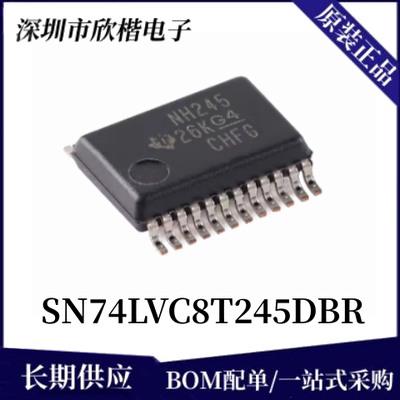 原装正品TI总线收发器芯片询价拍