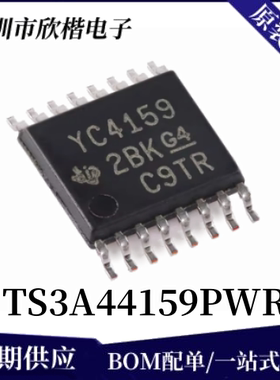 原装正品 TS3A44159PWR 封装TSSOP16 4通道模拟开关芯片 下单询价