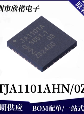 原装正品 TJA1101AHN/0Z 封装HVQFN36 以太网收发器芯片 下单询价