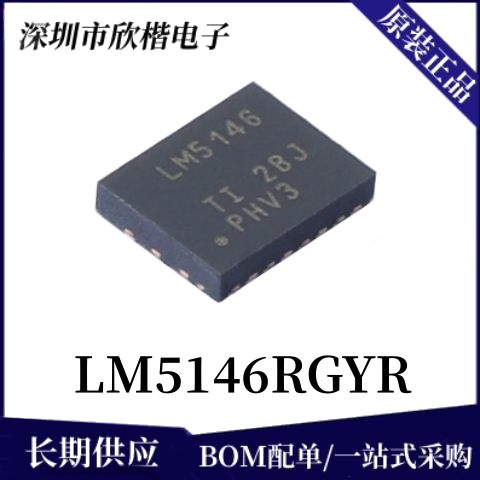 原装正品TI降压控制器芯片询价拍