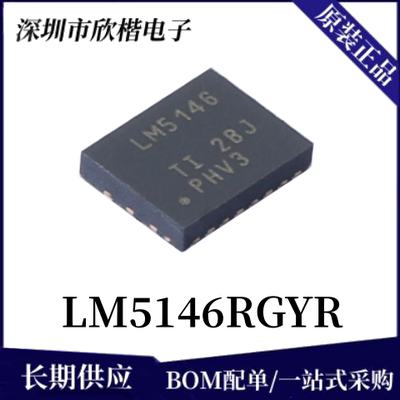 原装正品TI降压控制器芯片询价拍