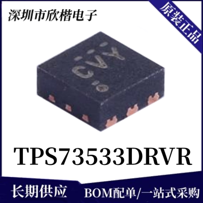 原装正品TI线性稳压器芯片询价拍