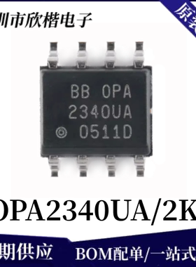原装正品 OPA2340UA/2K5 封装SOIC8 双路轨到轨运放芯片 下单询价