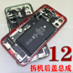 适用苹果12后盖总成原装 拆机后盖带排线12MINI后壳12中框后玻璃