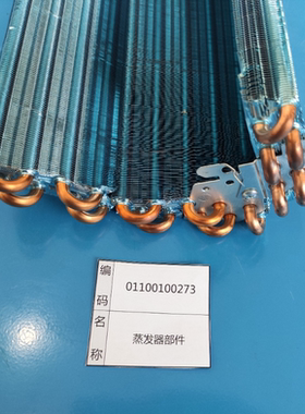 原装格力空调 1P1.5P2P3P挂机  室内机  蒸发器提供型号可查