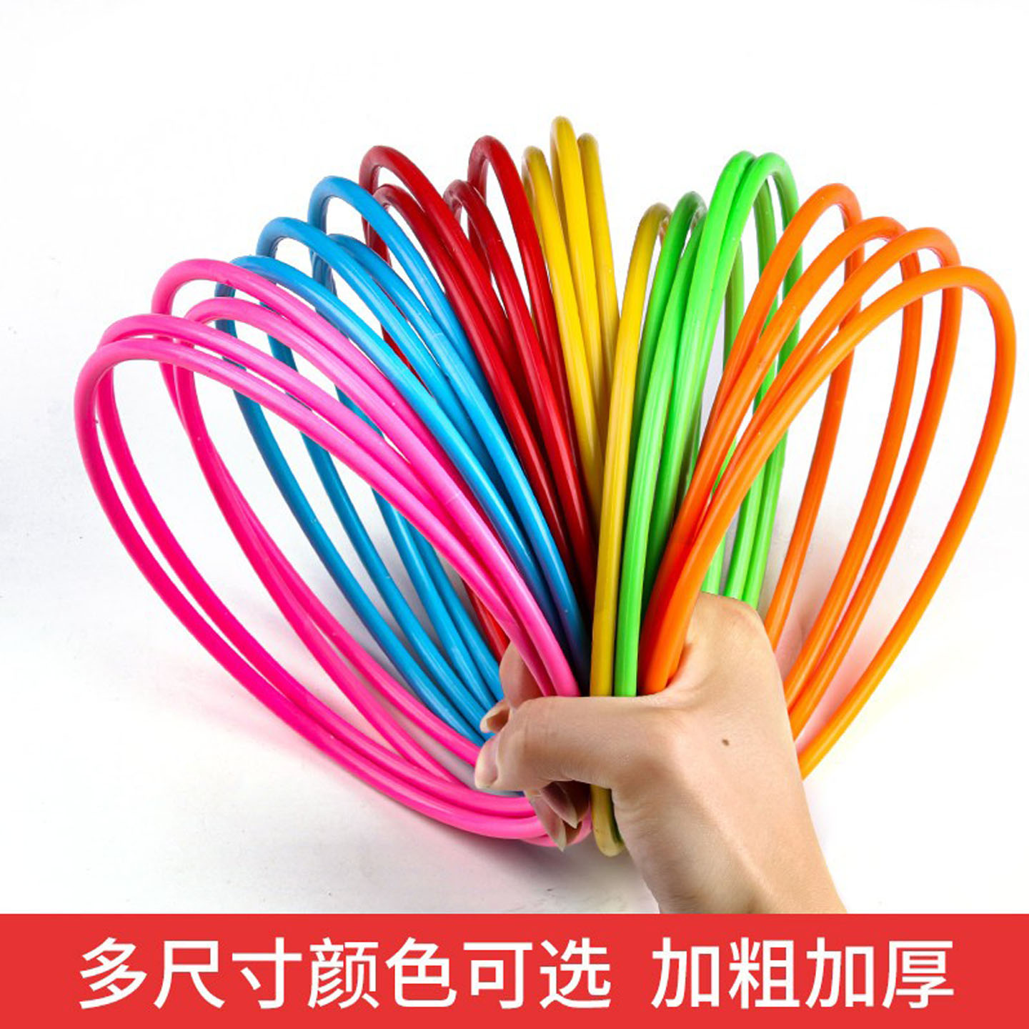 亲子互动套圈环幼儿园户外游戏图片