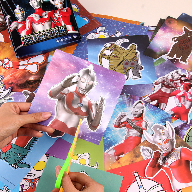 儿童卡通手工制作diy剪纸幼儿园3-6岁宝宝入门趣味动脑益智玩具