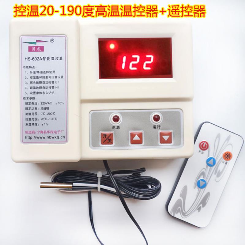 自动恒温控仪器表5000瓦 温控开关602高温温度控制器烤箱炉190度