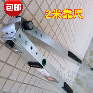 。包邮 特价建筑工程垂直检测尺水平垂直仪 2米水平尺靠尺 南方正