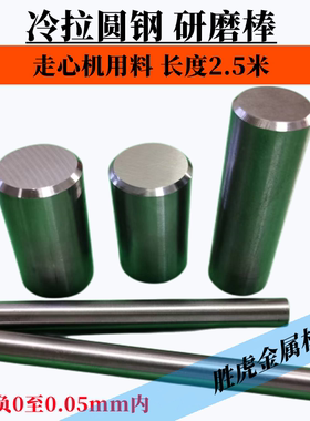 冷拉圆钢1144易切削钢/1214精拉棒/光圆/1215走心机材料/磨光棒