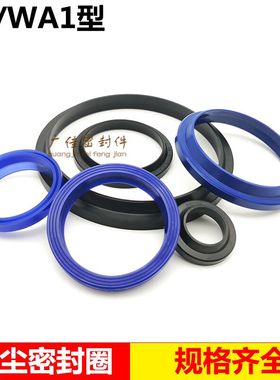 FA/WA1 80 94 85 99 90 104 95 109 100 114 6/11 FC/J型防尘胶圈
