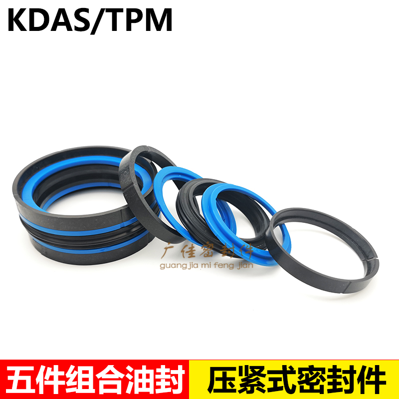 液压油缸KDAS32 24/35*25*29.1*20.7 40*24*31.1五件套组合密封圈