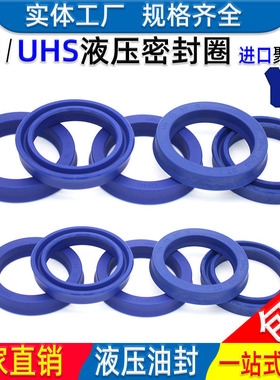 dingzing液压油封聚氨酯un密封圈耐磨大全71 73*80 85 91*6 10 12