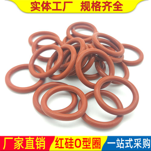 硅胶圈环水封密封圈油封耐磨20 21 22 23 24 25 26 27 28 29线径2