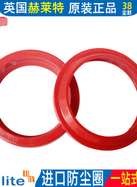 防尘密封圈hallite尘封38型90 95*100 102.2 107.2*6.3 7.2/10 12