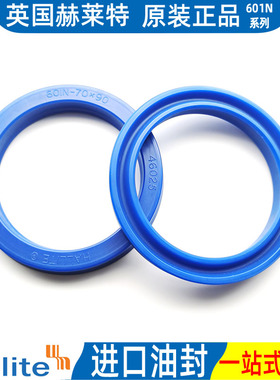 hallite油封好莱特601N-46003 41827 46041 4600415 16*25 24 26