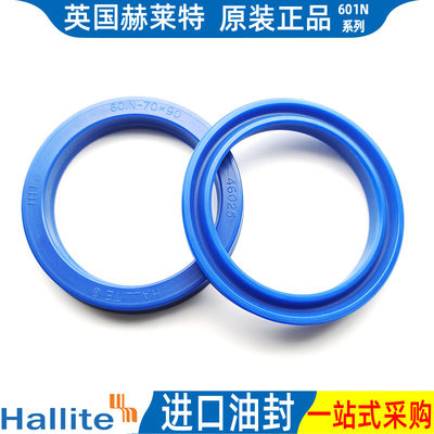 hallite液压密封件601N油封46050 44960 43603 46015 35*45 48 50