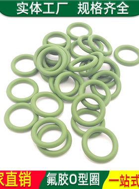 o型密封圈氟胶绿色液压o形圈耐酸碱5 6 7 8 9 10 11 12 13 14*1.2
