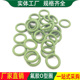 1.2 o型密封圈氟胶绿色液压o形圈耐酸碱5