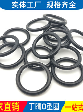 胶圈密封圈o型圈200 205 210 215 220 225 230 235 240 245x线径4