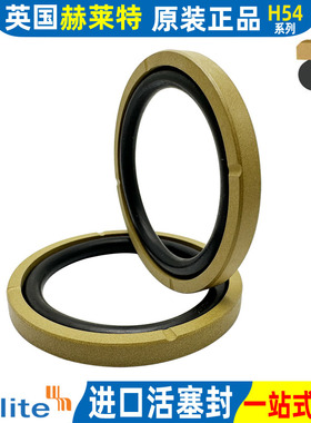 赫莱特H54进口格莱圈密封圈Hallite 英国370 380*345.5 355.5*8.1