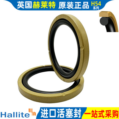 赫莱特HALLITE英国进口格莱圈