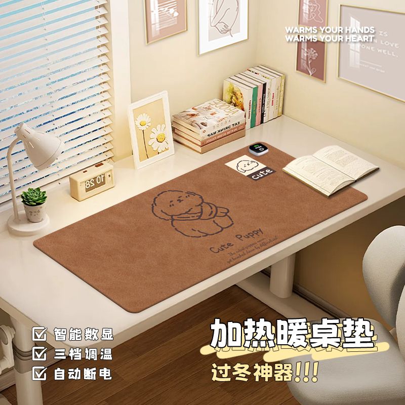 秋冬小狗加热鼠标垫冬天暖桌垫子