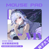 光伏玻璃鼠标垫二次元 电竞游戏专用滑鼠垫加厚升级顺滑钢化玻璃垫