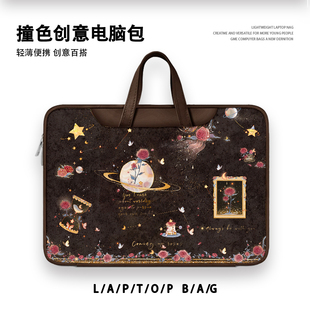 ins风手提电脑包女适用戴尔15.6华为D14寸matebook13苹果Air13.3惠普星14女手提苹果Pro包15.6荣耀16.1好看