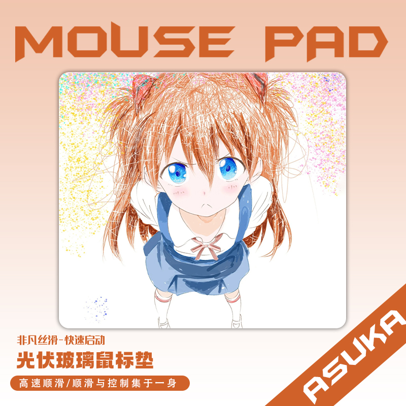 微蚀刻磨砂玻璃鼠标垫电竞级超钢