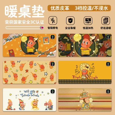 可爱卡通加热鼠标垫超大暖手垫子