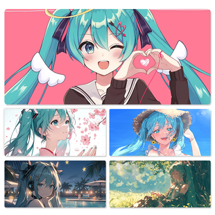 初音未来鼠标垫超大号二次元 动漫办公电脑桌垫垫学生宿舍滑鼠垫子