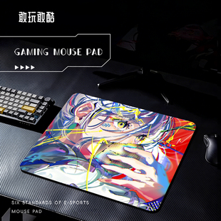 磨砂鼠标垫动漫二次元FPS专用电竞滑鼠垫乱纹提花粗面垫超大加厚