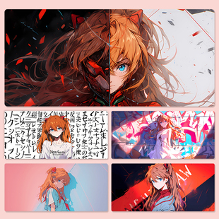 明日香EVA鼠标垫新世纪福音战士游戏滑鼠垫办公室桌垫宿舍书桌垫