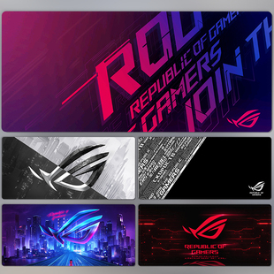 ROG泰毯系列鼠标垫超大号办公桌垫败家之眼电竞游戏加厚锁边定制