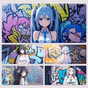 二次元 动漫鼠标垫高颜值电竞游戏滑鼠垫办公室键盘垫宿舍书桌垫子