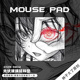 她 动漫升级顺滑电竞游戏玻璃滑鼠垫子 眼睛光伏玻璃鼠标垫二次元