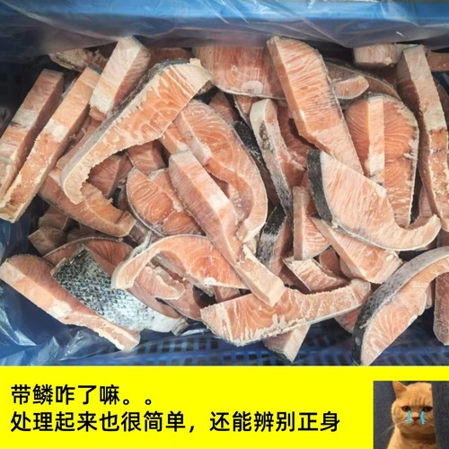 三文鱼中段段健身熟食