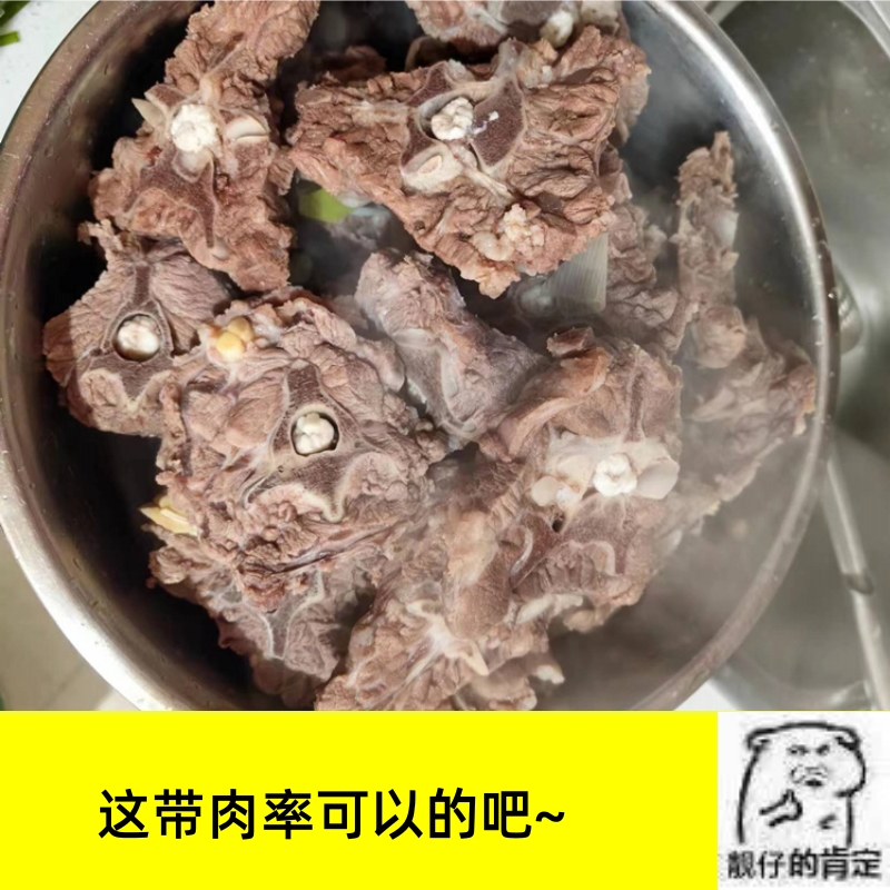 澳洲绵羊脖骨羊蝎子膻味轻
