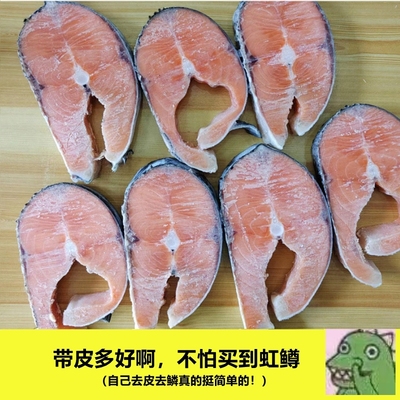 三文鱼中段段健身熟食