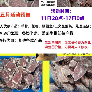 谷饲百天阿根廷安格斯眼肉西冷菲力板腱牡蛎肉原切雪花牛排南美洲