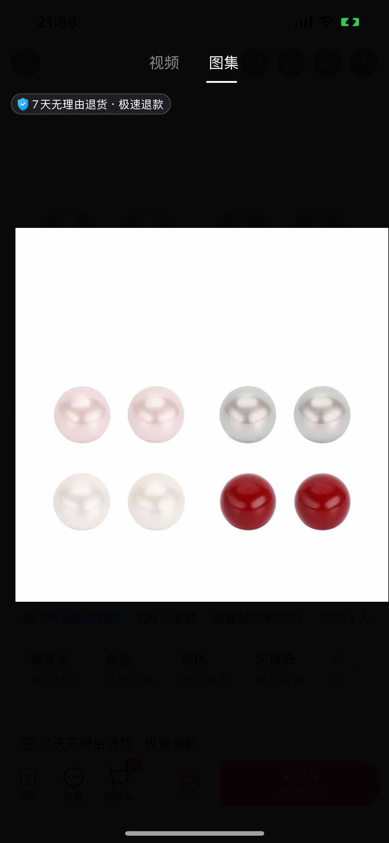 铜合金仿珍珠耳饰 夸张显脸小复古大珍珠银针耳钉小众个性港风