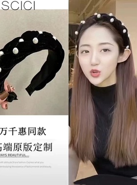 千惠珍珠编织辫子发卡