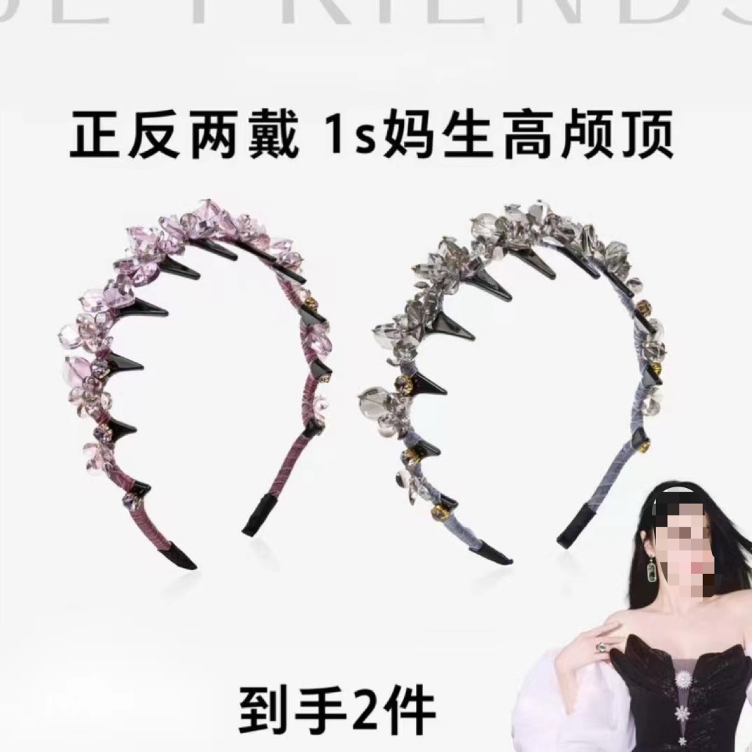 【张雨绮专属】璨若星河 手工复古优雅温柔气质发箍 DR0095粉＋灰